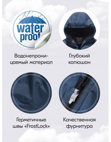 Зимний комбинезон для мальчика: тепло и комфорт в любую погоду