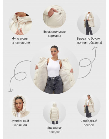 Женская бежевая куртка с капюшоном демисезонная  