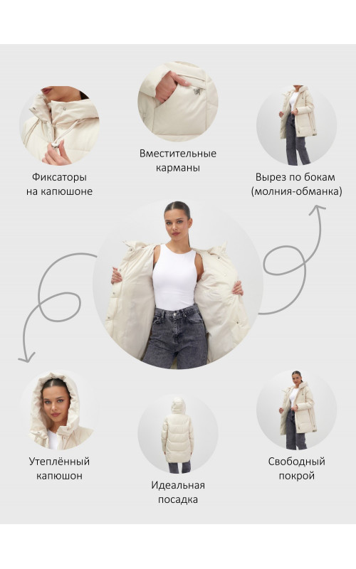Женская бежевая куртка с капюшоном демисезонная  