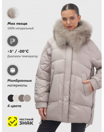Женский зимний пуховик с мехом и капюшоном, светло-коричневый.
