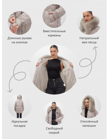 Женский зимний пуховик с мехом и капюшоном, светло-коричневый.