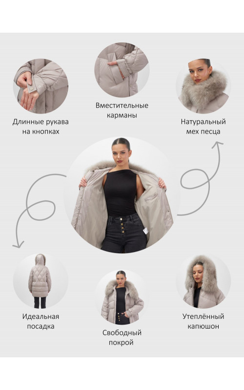Женский зимний пуховик с мехом и капюшоном, светло-коричневый.