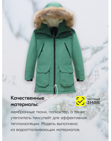 Стильная парка для девочки-подростка, защита от холода и влаги