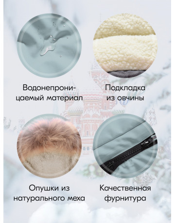 Тёплая парка для девочки для активного отдыха в холодную погоду