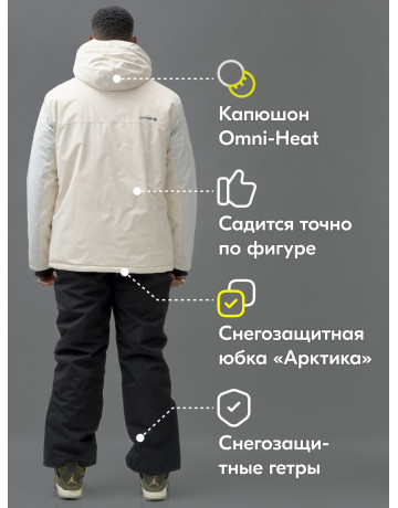 Мужской горнолыжный костюм для зимы.