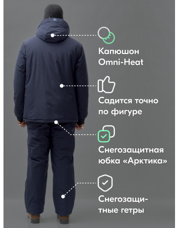 Мужской горнолыжный костюм для зимы.