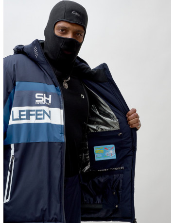 Мужской горнолыжный костюм для зимы.