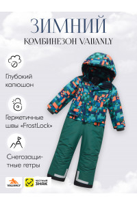 Зимний комбинезон для мальчика-подростка, зелёный.