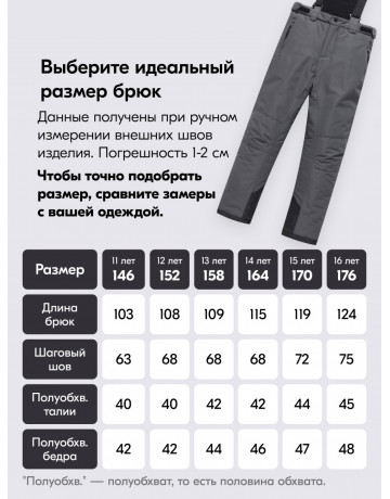 Горнолыжный костюм зимний для мальчика, оранжевый
