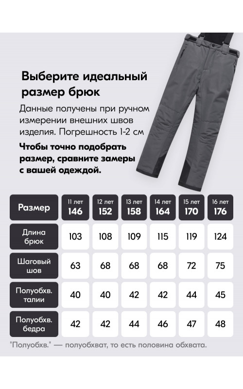 Горнолыжный костюм зимний для мальчика, оранжевый
