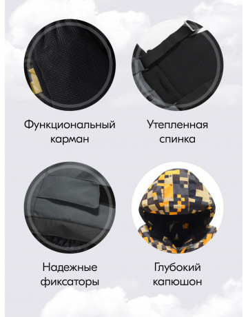 Горнолыжный костюм зимний для мальчика, оранжевый