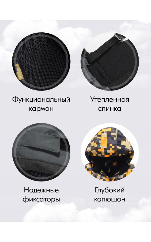 Горнолыжный костюм зимний для мальчика, оранжевый