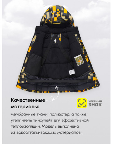 Горнолыжный костюм зимний для мальчика, оранжевый