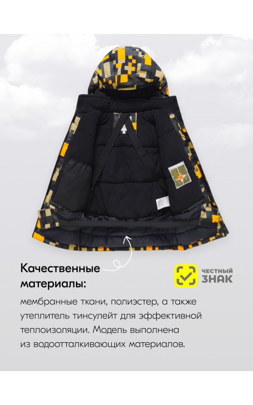 Горнолыжный костюм зимний для мальчика, оранжевый
