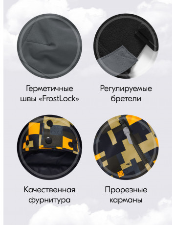 Горнолыжный костюм зимний для мальчика, оранжевый