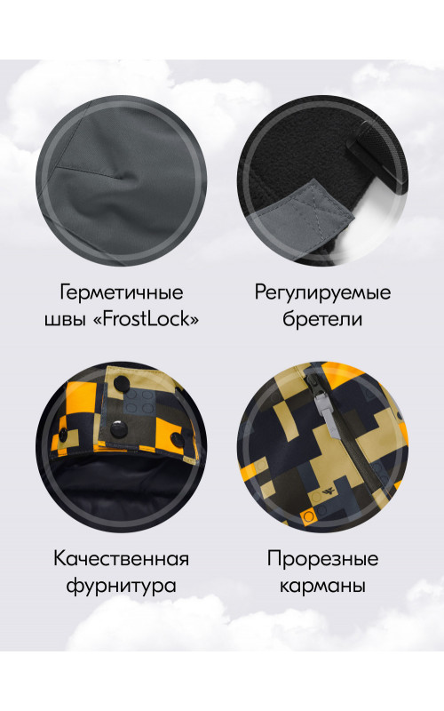 Горнолыжный костюм зимний для мальчика, оранжевый