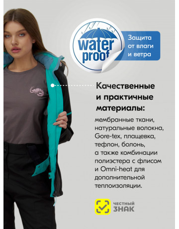 Женский горнолыжный костюм белый