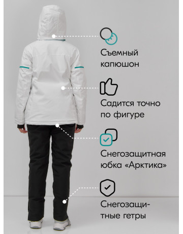 Женский горнолыжный костюм белый