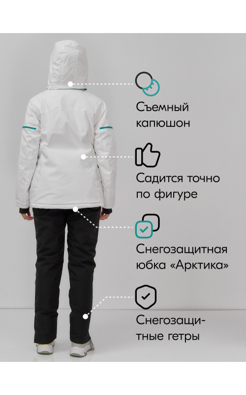 Женский горнолыжный костюм белый