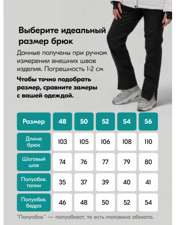 Женский горнолыжный костюм белый