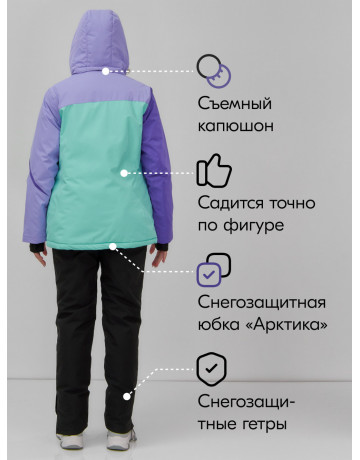 Женский зимний горнолыжный костюм бирюзового цвета
