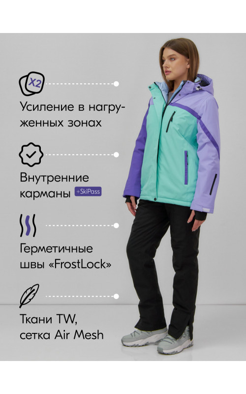 Женский зимний горнолыжный костюм бирюзового цвета