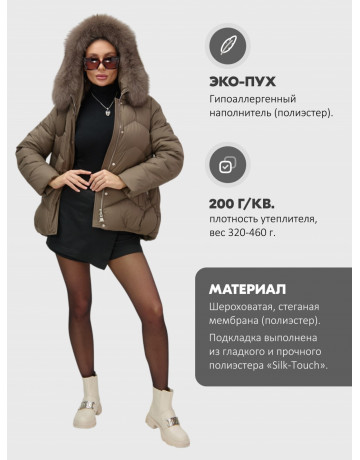 Пуховик женский зимний с мехом и капюшоном, коричневый.