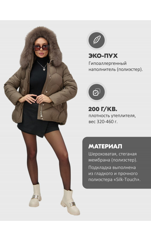Пуховик женский зимний с мехом и капюшоном, коричневый.