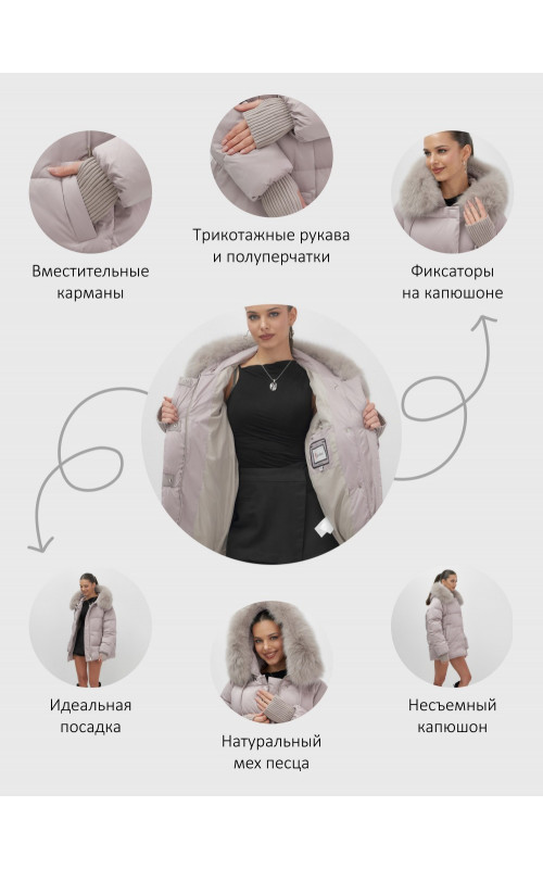 Пуховик женский зимний с мехом и капюшоном, светло-коричневый.