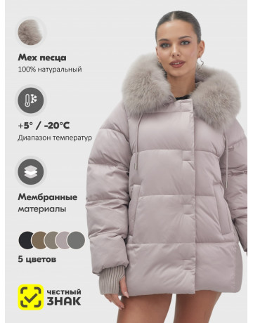 Пуховик женский зимний с мехом и капюшоном, светло-коричневый.