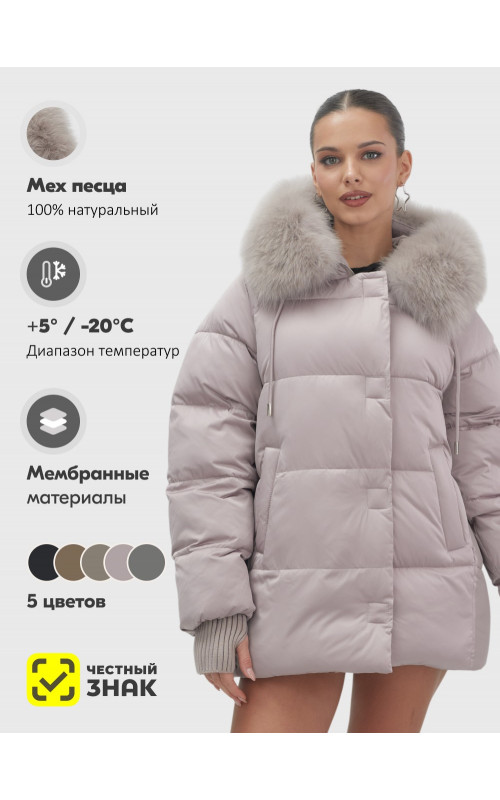 Пуховик женский зимний с мехом и капюшоном, светло-коричневый.
