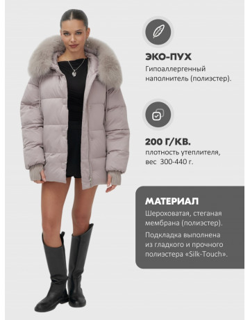 Пуховик женский зимний с мехом и капюшоном, светло-коричневый.