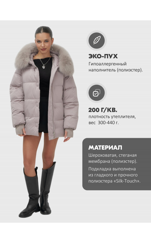 Пуховик женский зимний с мехом и капюшоном, светло-коричневый.