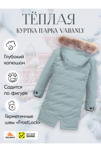 Зимняя парка-куртка для девочки-подростка с капюшоном и мехом, бирюзовая