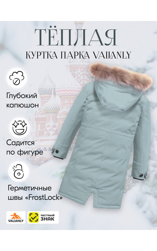 Зимняя парка-куртка для девочки-подростка с капюшоном и мехом, бирюзовая