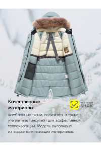 Зимняя парка-куртка для девочки-подростка с капюшоном и мехом, бирюзовая