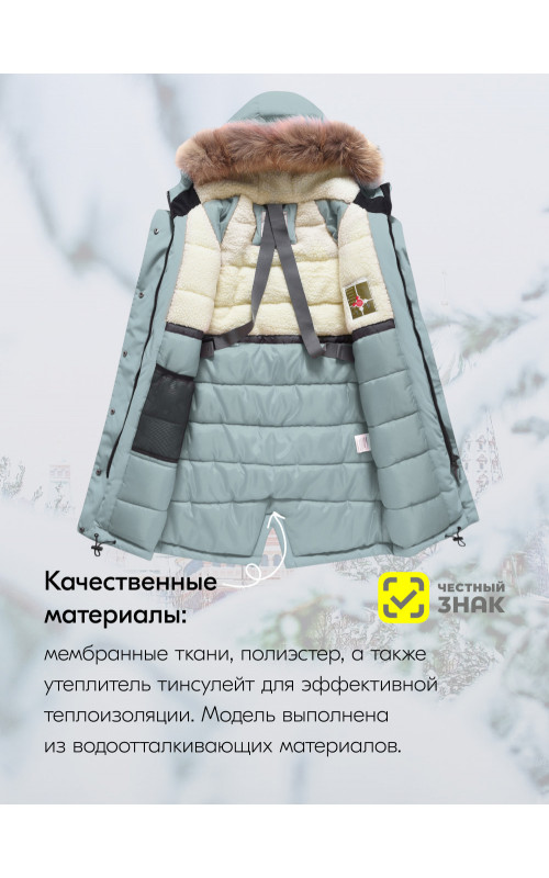 Зимняя парка-куртка для девочки-подростка с капюшоном и мехом, бирюзовая