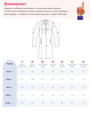 Длинный зимний пуховик для женщин с капюшоном.