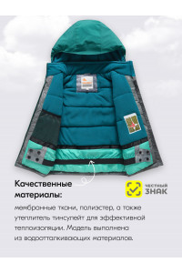 Горнолыжный костюм зимний для девочки, зелёный