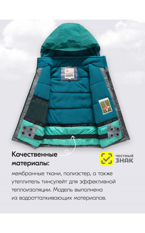 Горнолыжный костюм зимний для девочки, зелёный