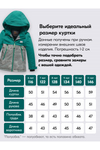 Горнолыжный костюм зимний для девочки, зелёный