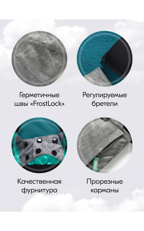 Горнолыжный костюм зимний для девочки, зелёный