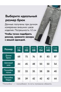 Горнолыжный костюм зимний для девочки, зелёный