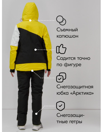 Женский горнолыжный костюм зимний жёлтый