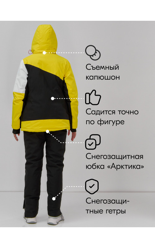 Женский горнолыжный костюм зимний жёлтый