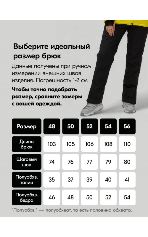 Женский горнолыжный костюм зимний жёлтый