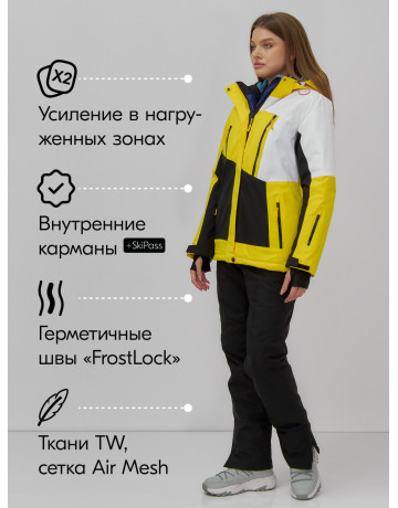 Женский горнолыжный костюм зимний жёлтый