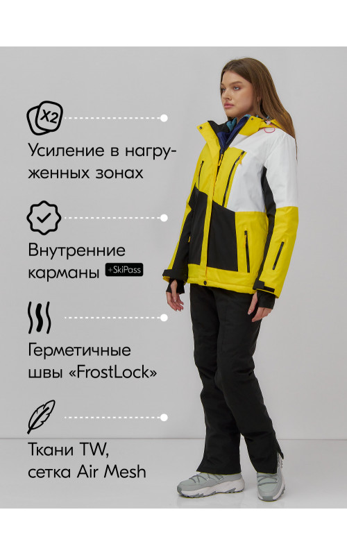 Женский горнолыжный костюм зимний жёлтый