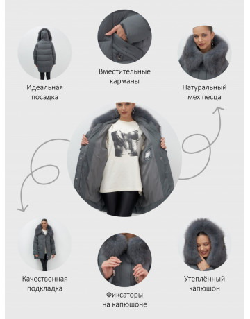 Пуховик женский зимний с мехом и капюшоном, тёмно-серый.