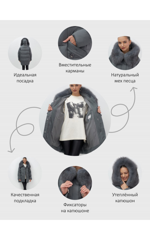 Пуховик женский зимний с мехом и капюшоном, тёмно-серый.
